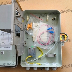 SMC分路器箱插片式